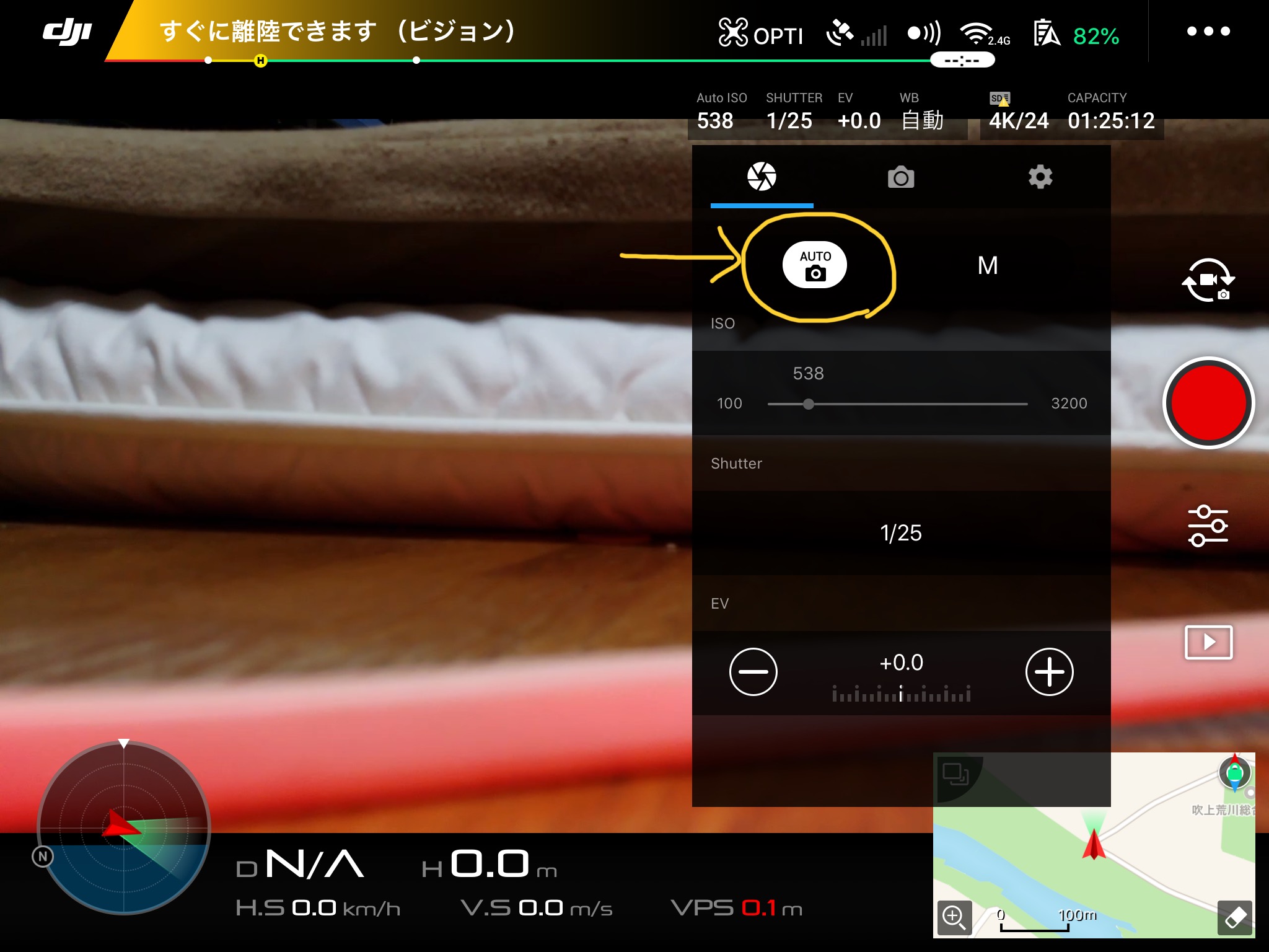 【DJI GO 4 マニュアル 説明書】カメラの設定方法「Mavic Air編」