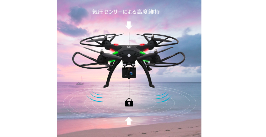 holy stone hs300 drone