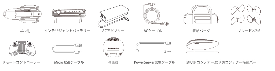 PowerDolphin ウィザード 水中ドローン レビュー【PowerVision PDW10】