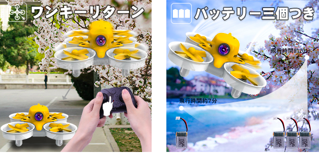 総額10万越え)FPVドローン ゴーグル プロポ 一式セット（100g未満
