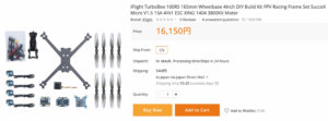 iFlight TurboBee 160RS 165mm DIYキット 発売開始！