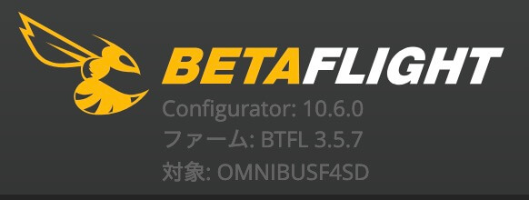 BETAFPV Beta95X V2 95mm レビュー！ブザーの取り付け