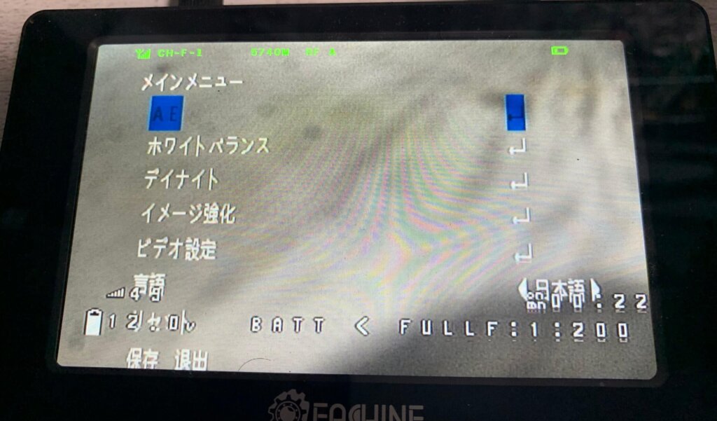 Eachine White Snake 1500TVL FPVカメラ レビュー【ホワイトスネーク】