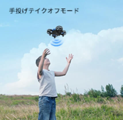 【100g未満 子供向け】Holyton HT20 ドローン 販売開始