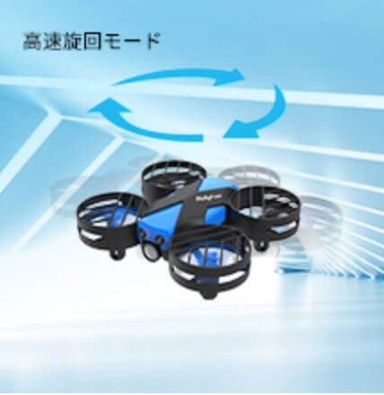 【100g未満 子供向け】Holyton HT20 ドローン 販売開始