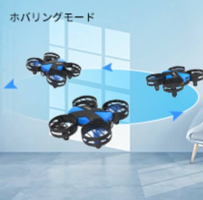 【100g未満 子供向け】Holyton HT20 ドローン 販売開始