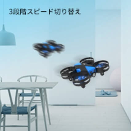 【100g未満 子供向け】Holyton HT20 ドローン 販売開始
