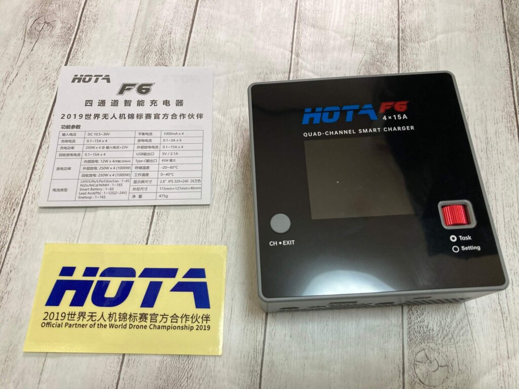 HOTA F6 リポバッテリー充電器 レビュー