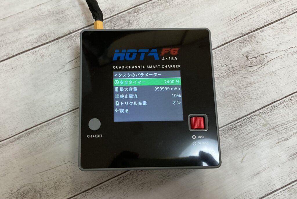 HOTA F6 リポバッテリー充電器 レビュー