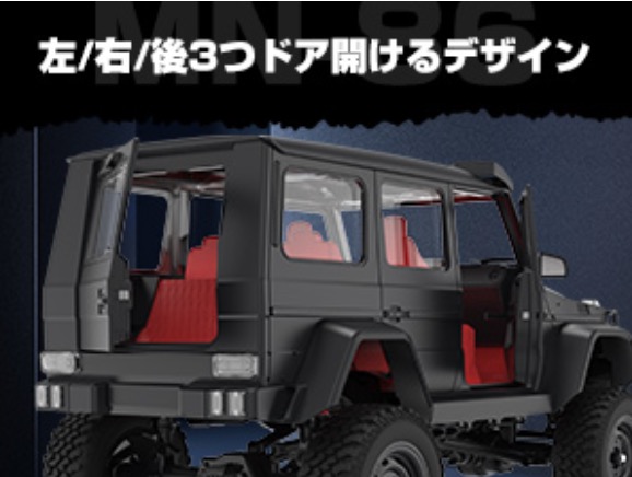 DEERC オフロードラジコンカー  MN-86 レビュー