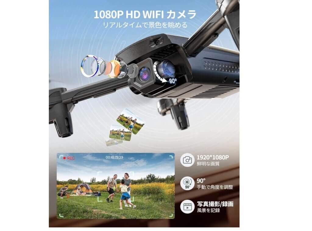 100g未満で、初のGPS搭載ドローン Holy Stone HS155販売開始 