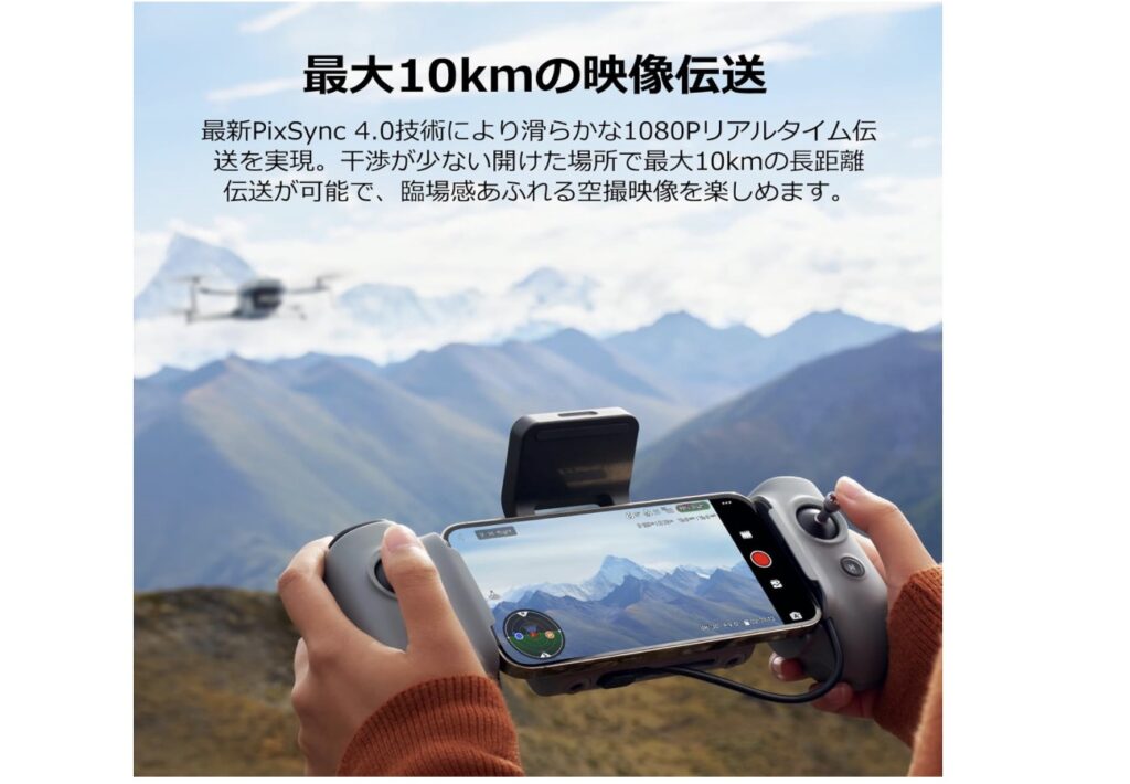 Potensic ATOM 2ドローン購入前に知るべきメリットと注意点