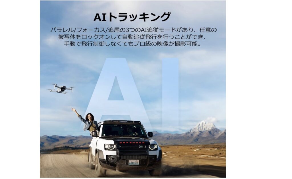 Potensic ATOM 2ドローン購入前に知るべきメリットと注意点