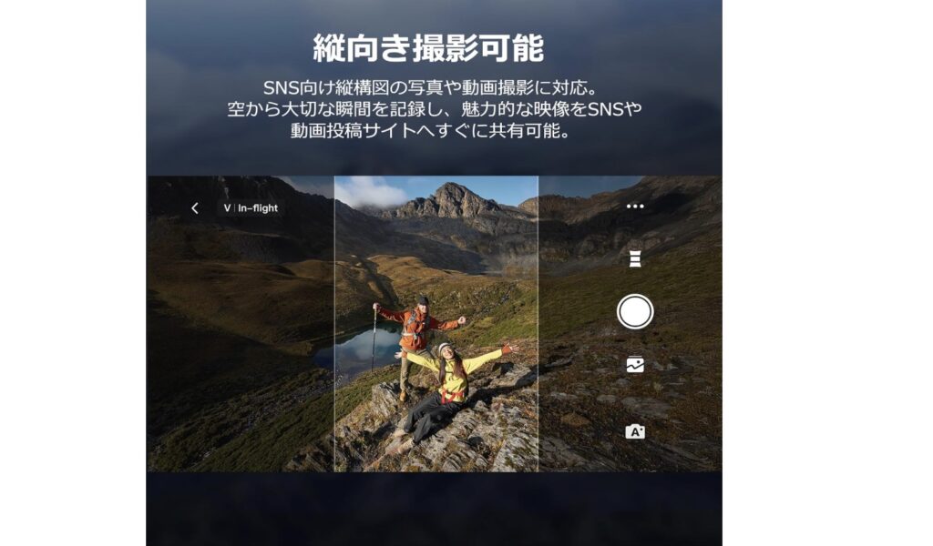 Potensic ATOM 2ドローン購入前に知るべきメリットと注意点