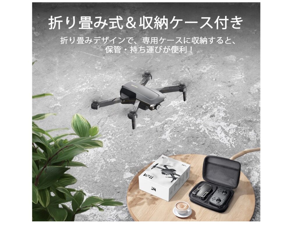 WeFone W11 カメラ搭載100g未満ドローンの口コミ・評判まとめ|初心者や子供に人気の理由とは?