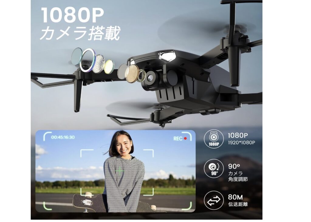 WeFone W11 カメラ搭載100g未満ドローンの口コミ・評判まとめ|初心者や子供に人気の理由とは?