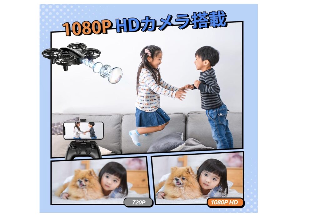 【100g未満】Tomzon A24W レビュー 口コミ まとめ|対戦型カメラ付きトイドローンの特徴と魅力