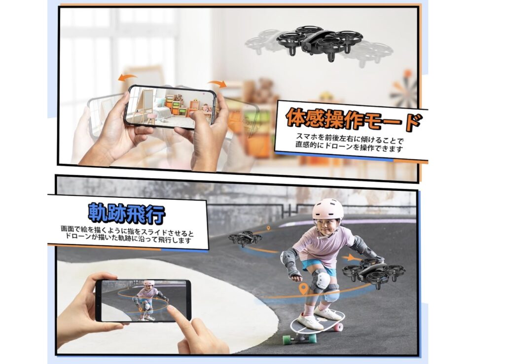 【100g未満】Tomzon A24W レビュー 口コミ まとめ|対戦型カメラ付きトイドローンの特徴と魅力