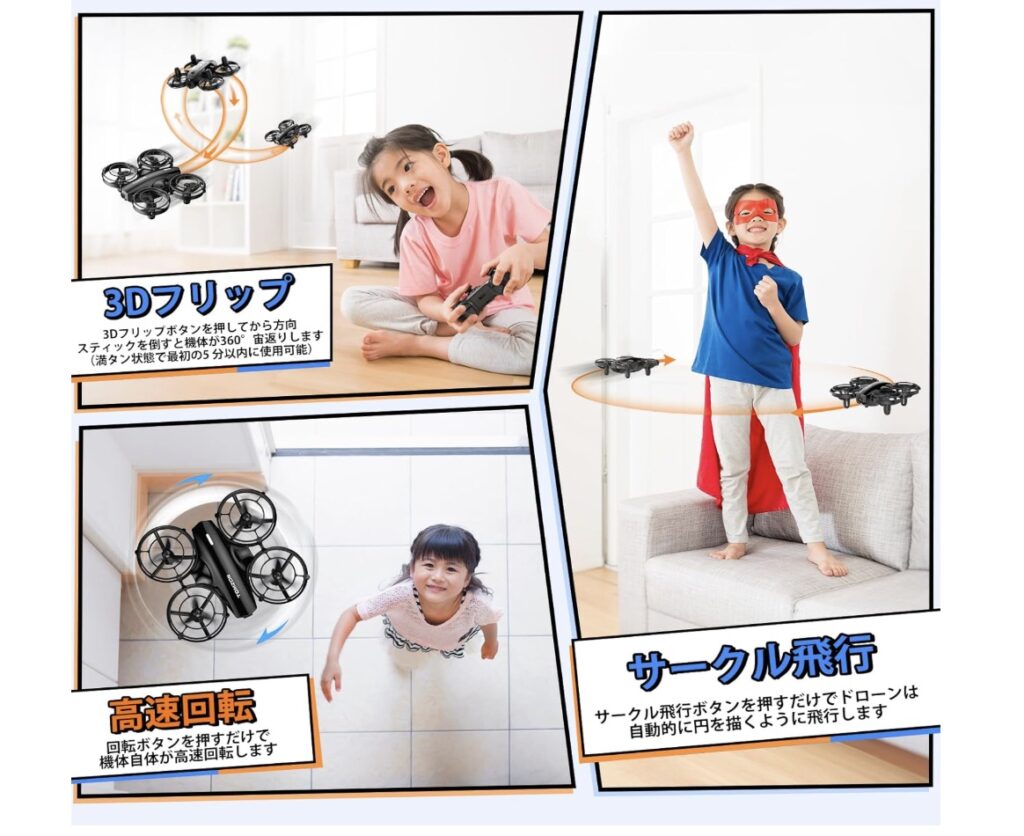 【100g未満】Tomzon A24W レビュー 口コミ まとめ|対戦型カメラ付きトイドローンの特徴と魅力