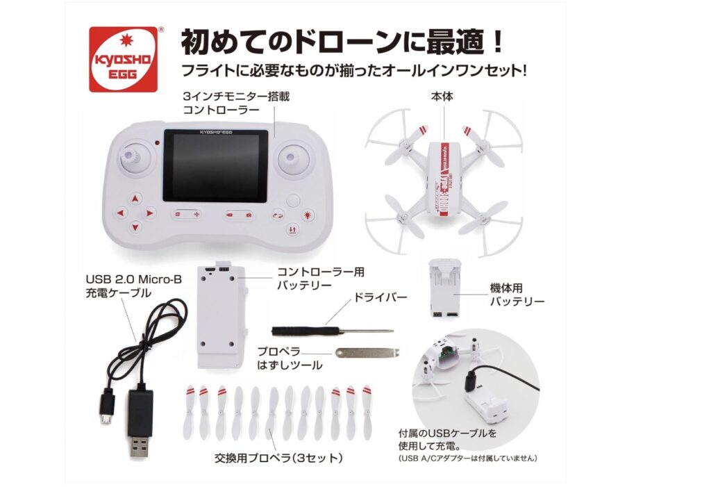 Live Style Type-300HD ドローンレビュー 口コミまとめ!京商エッグ スクリーンプラス TS059