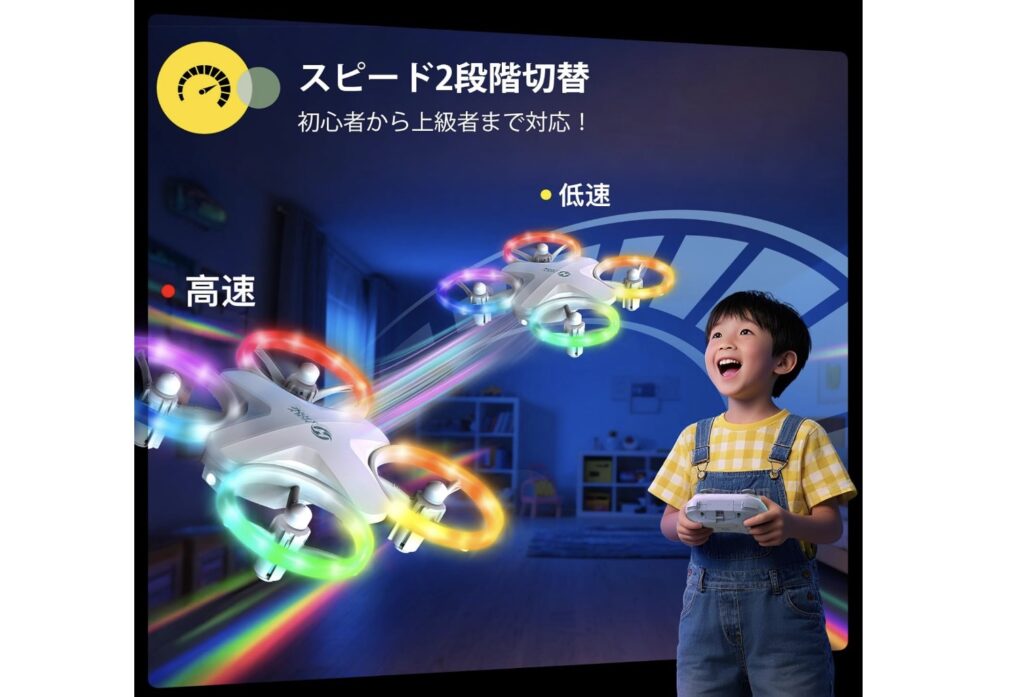 Holy Stone HS180 ドローンの評判は？口コミ・実機レビュー総まとめ