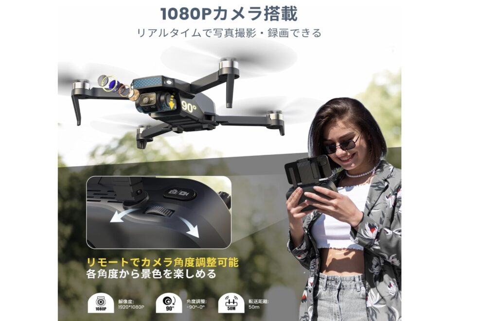 Holyton D20S ドローンの評判は？口コミ・レビュー総まとめ