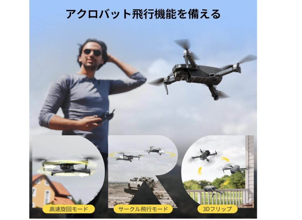 Holyton D20S ドローンの評判は？口コミ・レビュー総まとめ