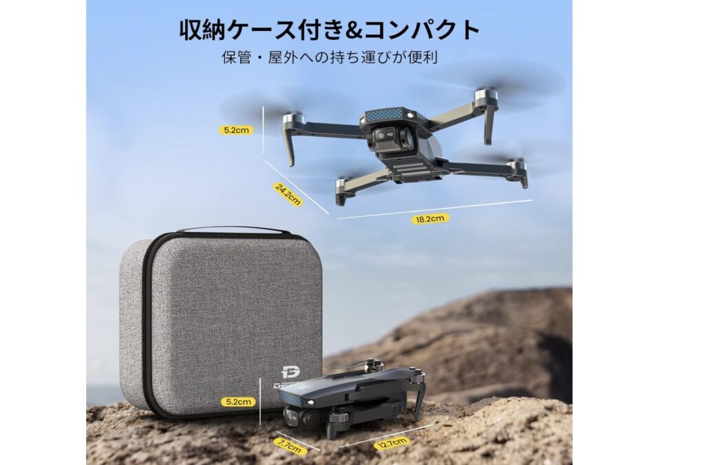 Holyton D20S ドローンの評判は？口コミ・レビュー総まとめ