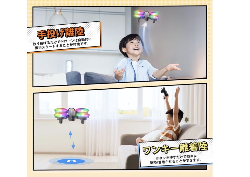 【100g未満】Tomzon A23W ドローン レビューと口コミまとめ|LED付き