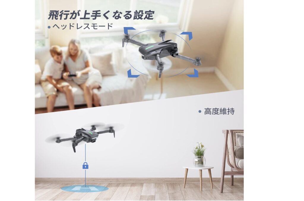 【100g未満】Holyton D70 ドローン レビューと口コミまとめ｜カメラ付き
