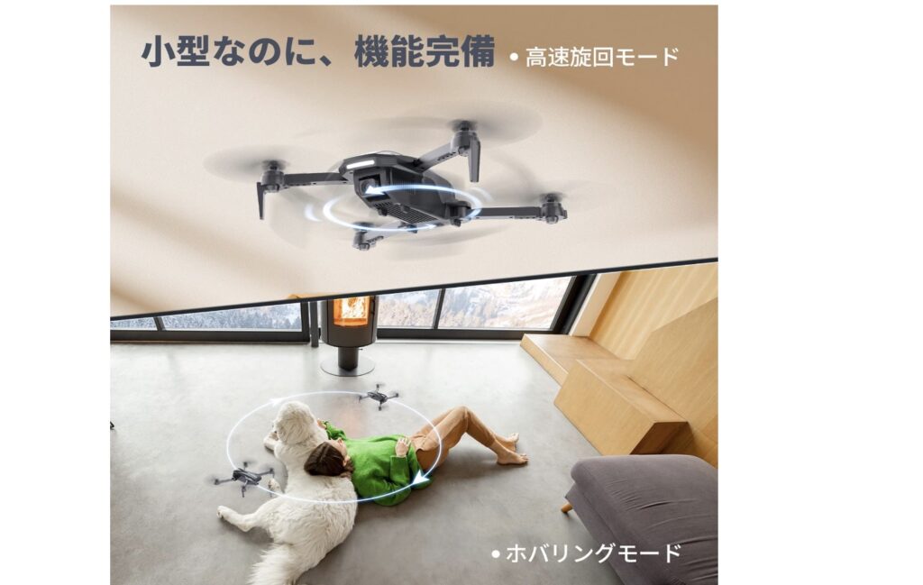 【100g未満】Holyton D70 ドローン レビューと口コミまとめ｜カメラ付き