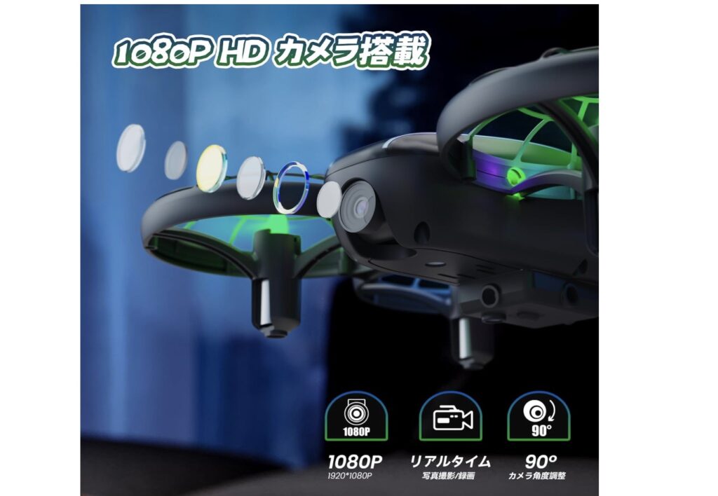 Holyton D33W ドローン レビュー まとめ|100g未満・申請不要で子供にも安心なLEDライト搭載ミニドローン