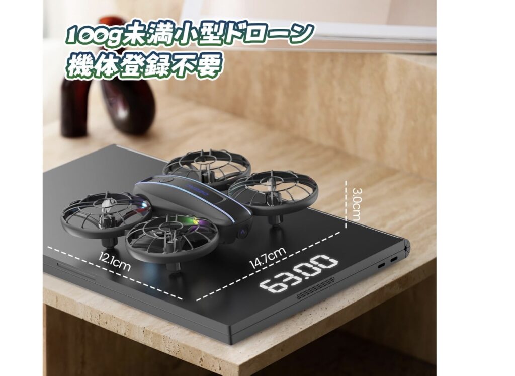 Holyton D33W ドローン レビュー まとめ|100g未満・申請不要で子供にも安心なLEDライト搭載ミニドローン