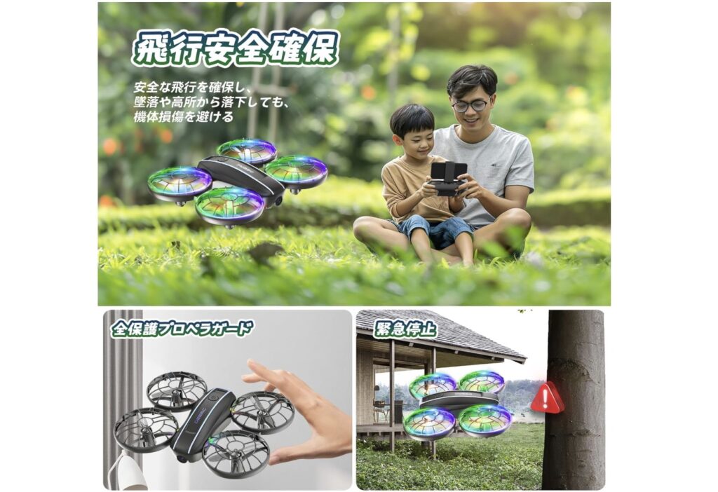 Holyton D33W ドローン レビュー まとめ|100g未満・申請不要で子供にも安心なLEDライト搭載ミニドローン