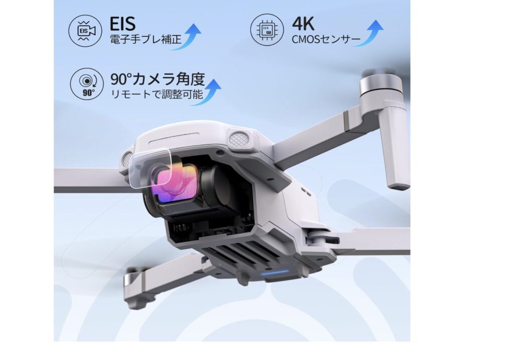 Holy Stone HS360E 口コミ レビュー まとめ|4KリモートID内蔵ドローン