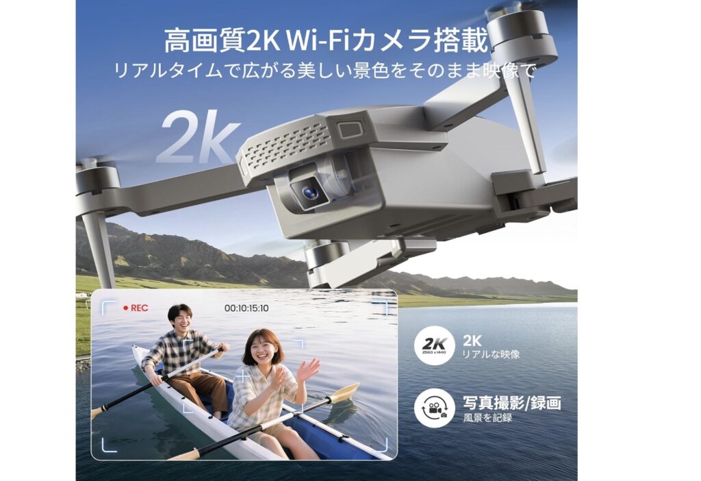 【100g未満】 Holy Stone HS156 ドローンレビューと口コミ総まとめ