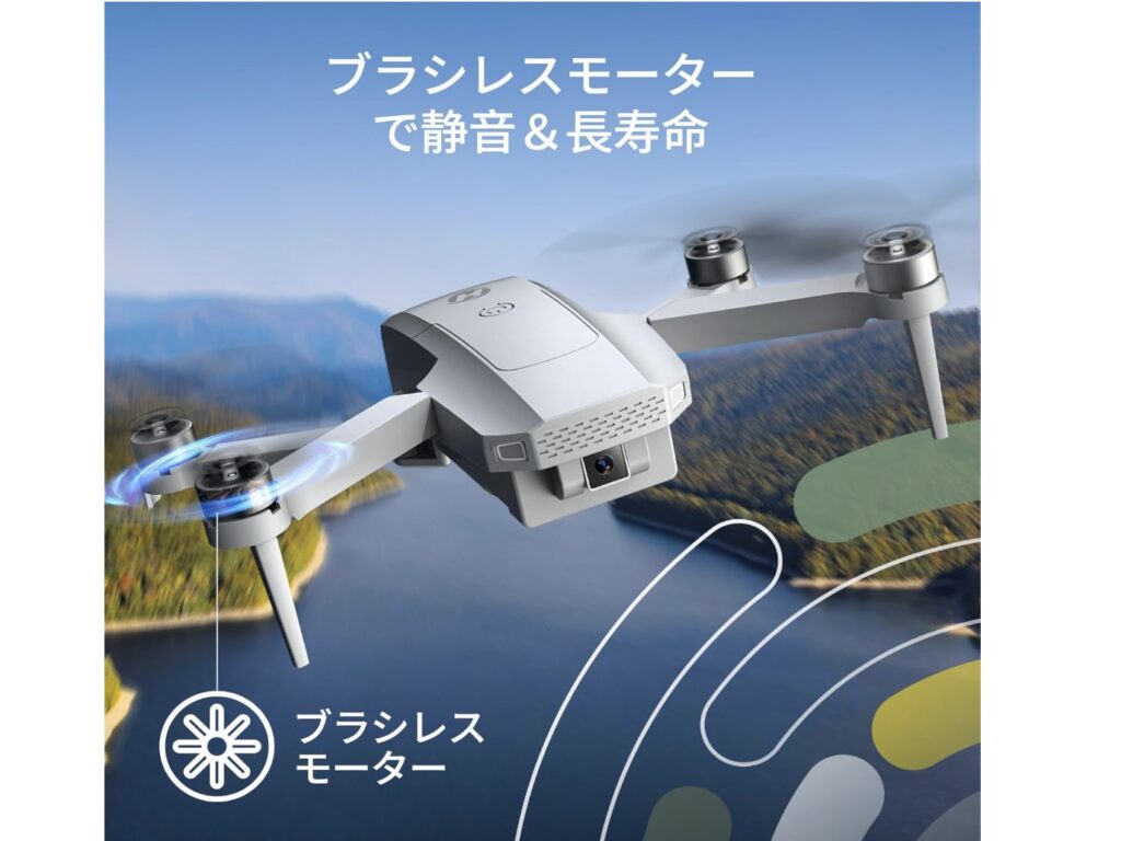 【100g未満】 Holy Stone HS156 ドローンレビューと口コミ総まとめ