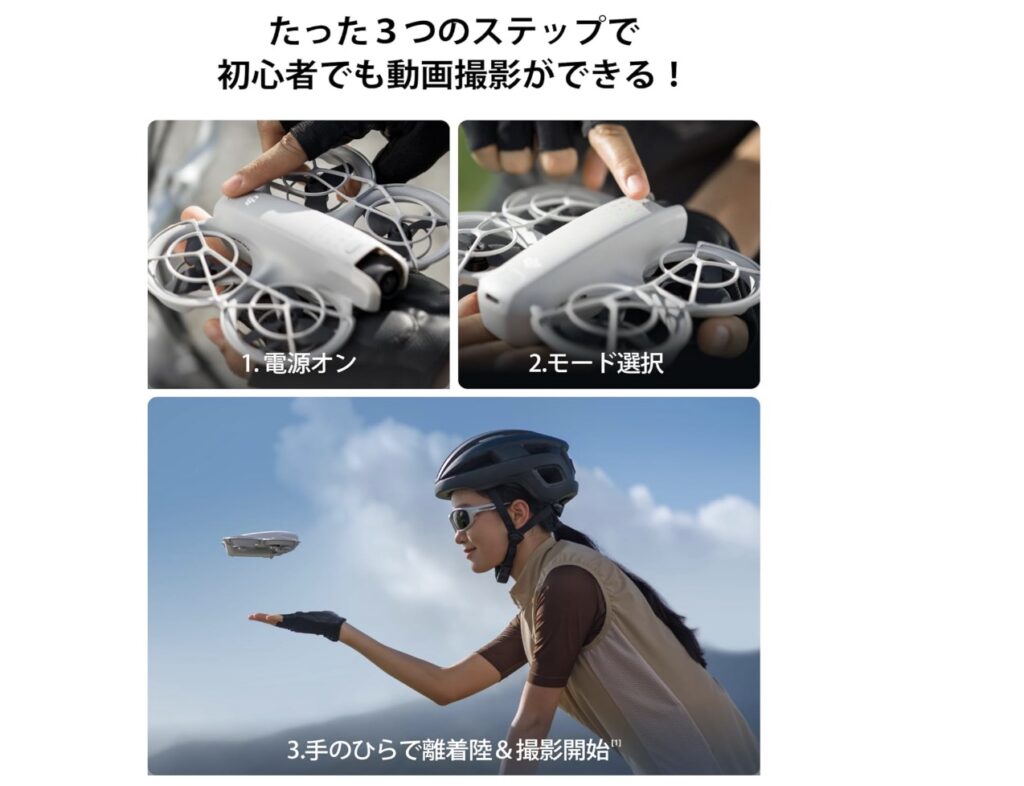 DJI Neo FPVドローンレビューと口コミ総まとめ|135gで4K対応