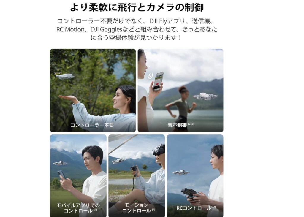 DJI Neo FPVドローンレビューと口コミ総まとめ|135gで4K対応