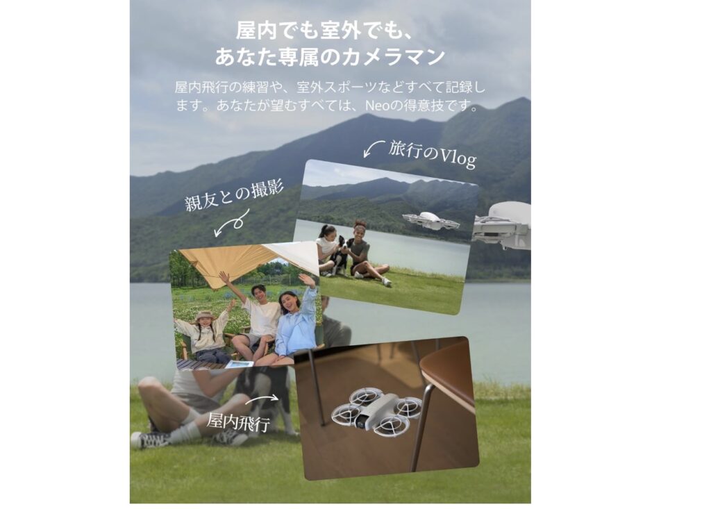 DJI Neo FPVドローンレビューと口コミ総まとめ|135gで4K対応